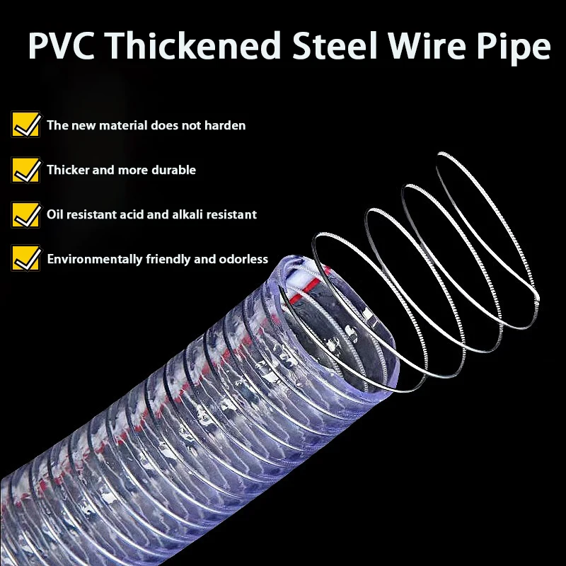 

1M PVC Steel Wire Hose Transparent Plastic Pipe Thickened Water Pump Oil Pipe Vacuum Pipe Heatresistant Oil Resistant Antifreeze