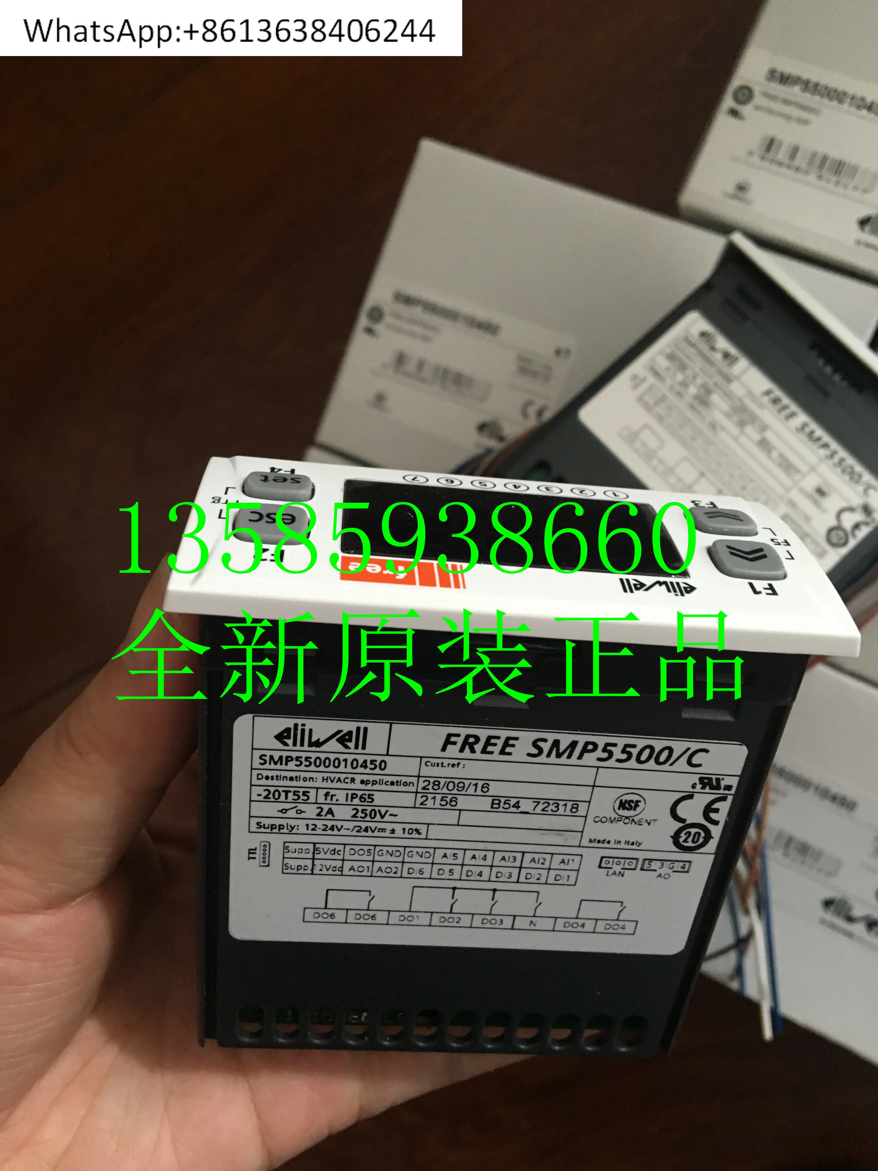 

Thermostat FREE SMP5500/C