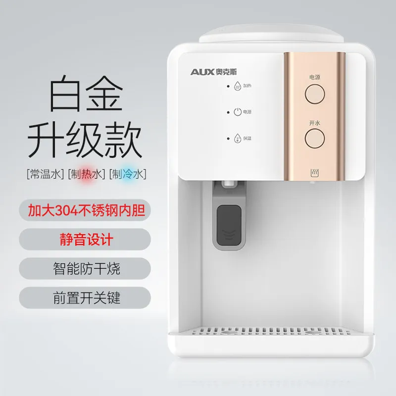 

220V AUX Desktop Water Dispenser Automatic Top Load Bucket for Home Office Dormitory