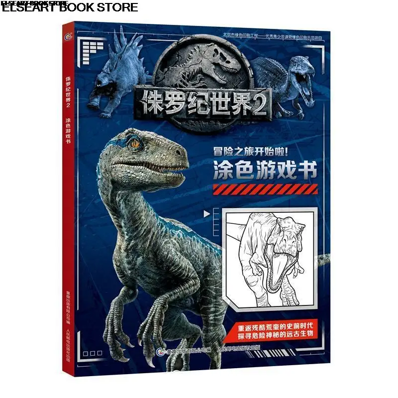 

Jurassic world 2 Coloring Game Book 2bk245