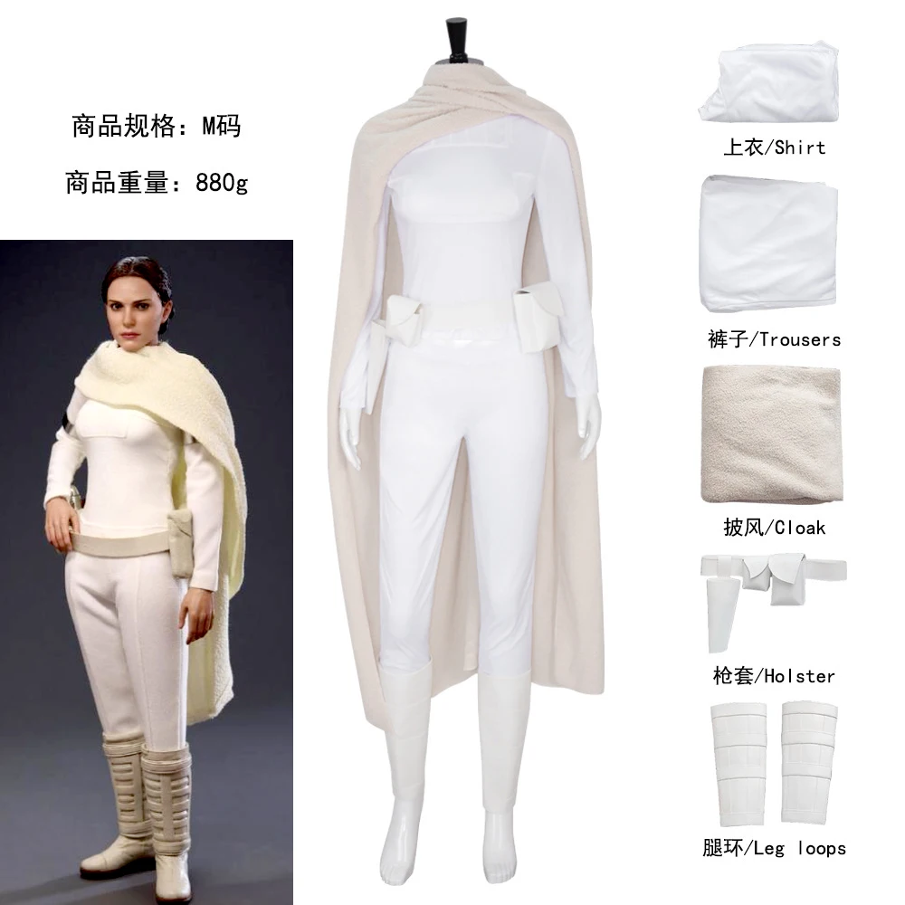 

Halloween Padme Amidala Cosplay Costume White Battle Suits Holster Woman Girls Cosplay Padme Amidala Customized Clothes