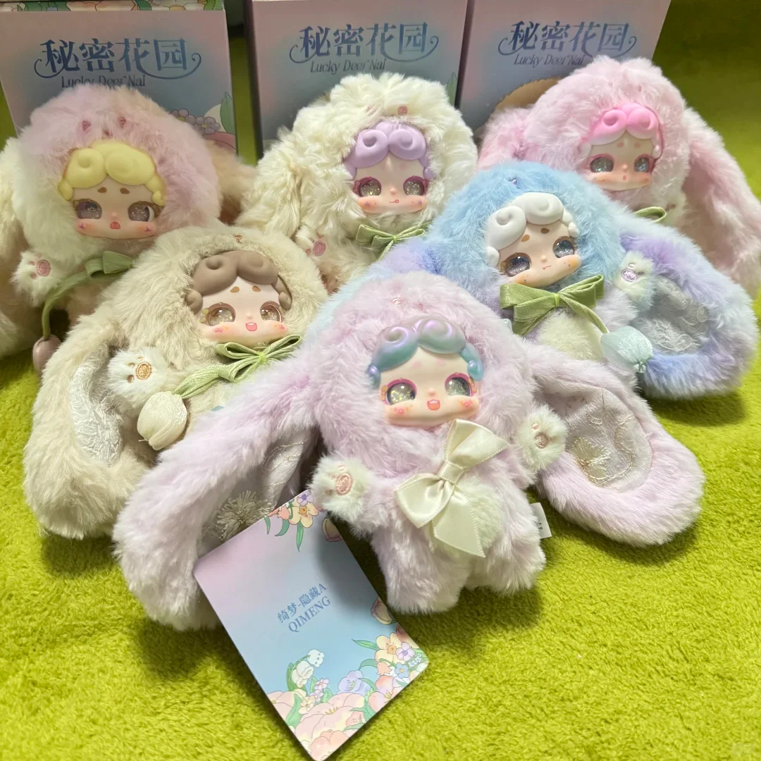 محظوظ الغزلان ناي سر حديقة سلسلة الفينيل صندوق أعمى الأرنب أفخم قلادة Luckydeernai V2 حقيبة سلسلة مفاتيح الديكور لعبة مجسمة الهدايا