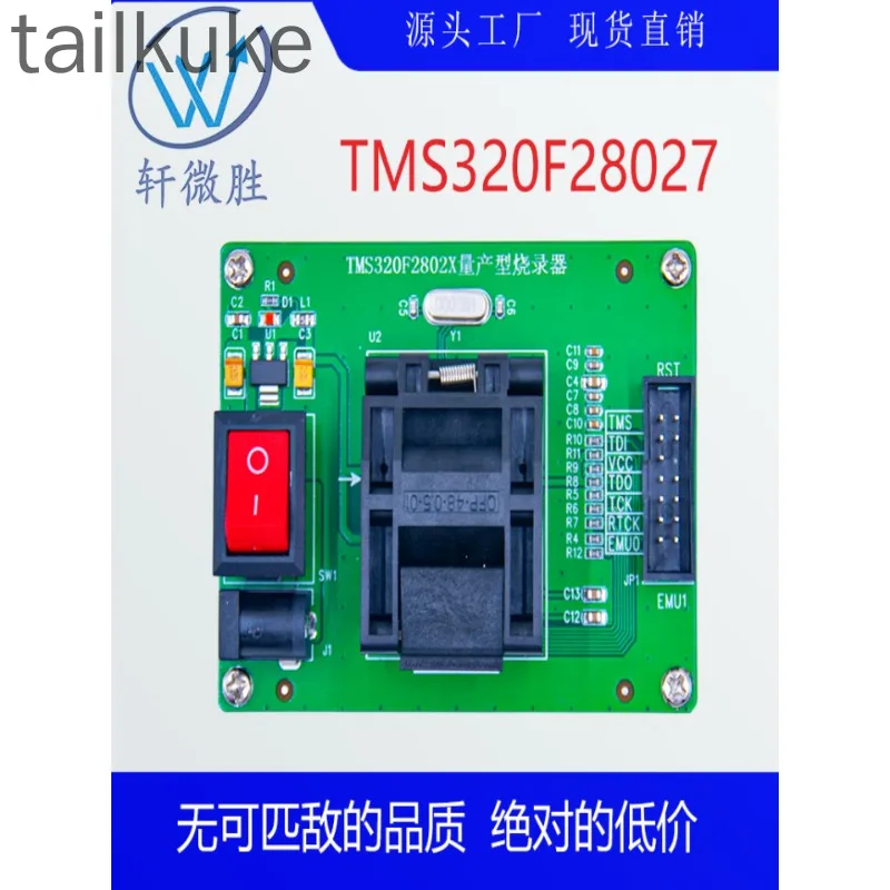 tms320f28027-burner-programmer-programmer-writer-downloader-mass-production-programmer-piccolo
