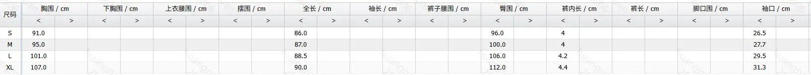 버블 슬리브 하트 라인스톤 컷아웃 러치드 디테일 슬림핏 페이크 투피스 점프수트