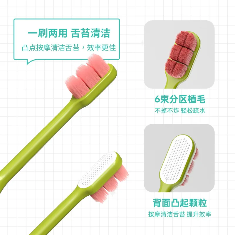 Adult soft-bristle cleaning toothbrush Yunrou fine silk dense 10,000-bristle toothbrush double pack