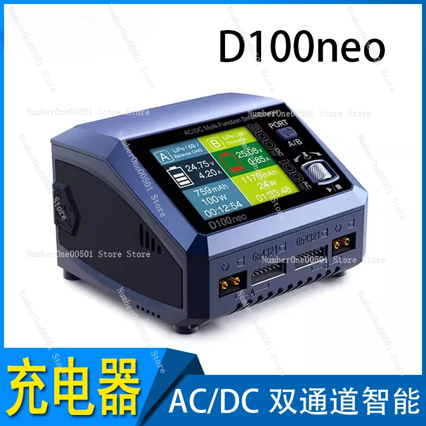 Applicable to Skyrc D100neo Charger New AC/DC Dual-Channel Smart Charger Instead of D100 V2