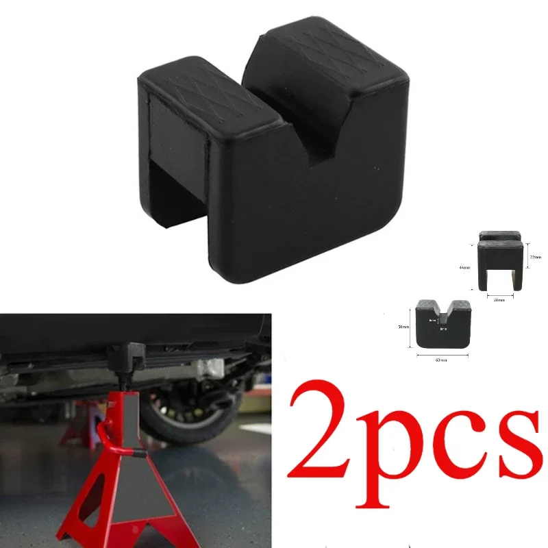 

2 шт. для автомобильного подъемника, подставки, резиновые накладки, адаптеры для напольных накладок, подставки, коврик, рама, рельсовый адаптер, автомобильные домкраты, подъемные инструменты для ремонта автомобиля
