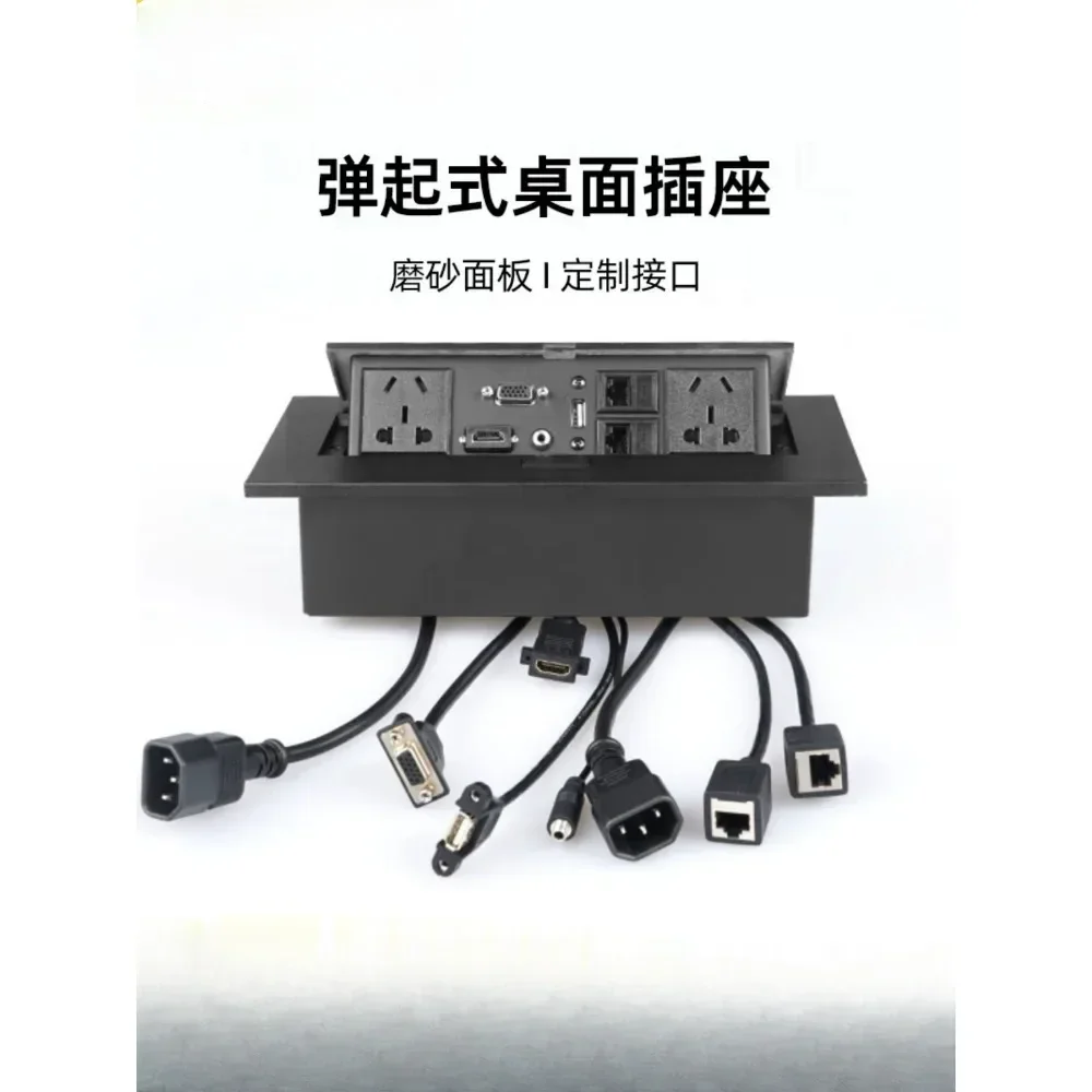 K514 multimedia desktop socket table embedded multi-function table plug conference plug pop-up wire box with cable