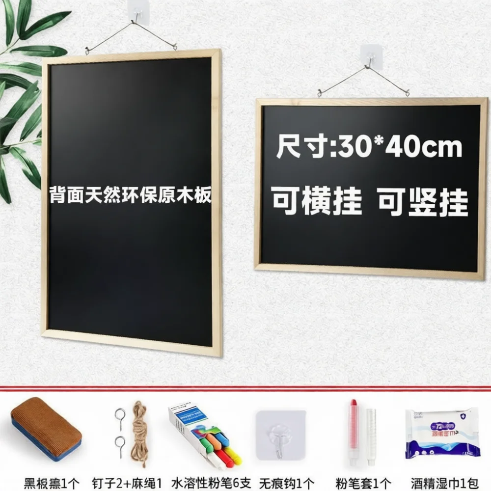 Rustic Wood Framed Blackboard Hanging Message Sign For Shop Menu Price Demonstration Home Office Educational Writing