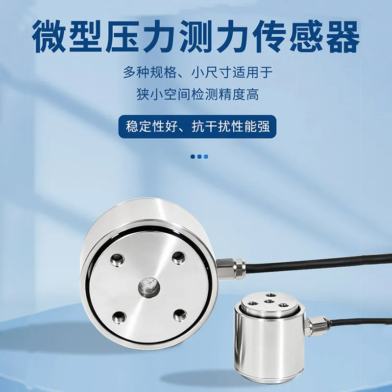 High-Precision Weighing Sensor Stainless Steel Micro Force Measuring Pull Pressure Weight Gravity Digital Display Control