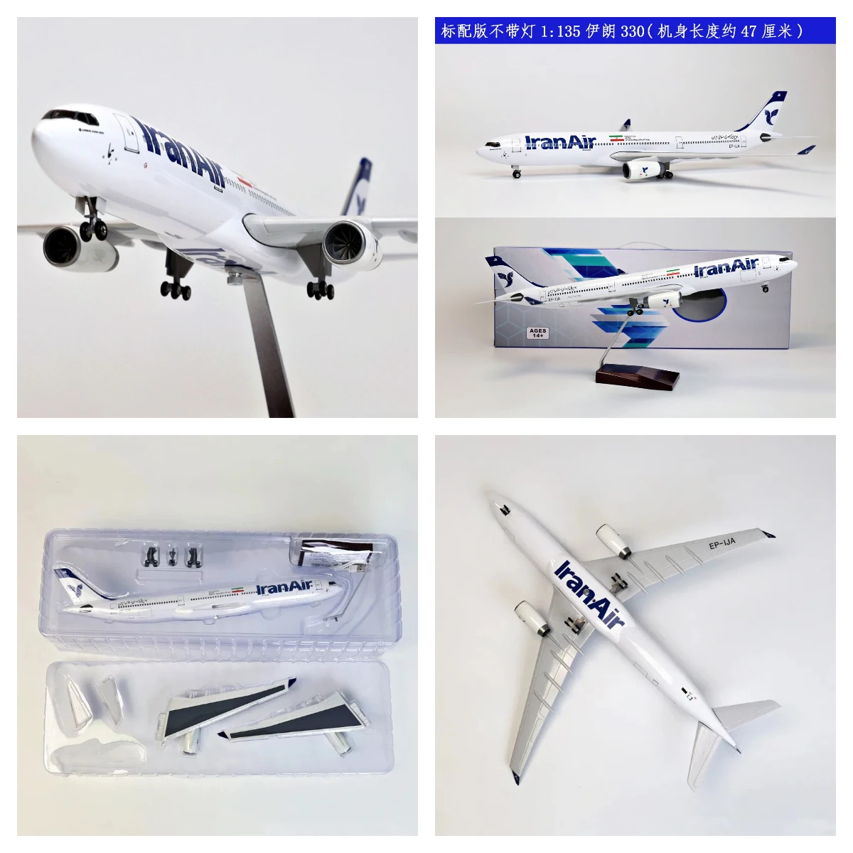Scale 47cm Model Plane Air Iran A330 Airways Airplane Airline Plane Model With Landing Gear With Light Resin Plane Ornaments for