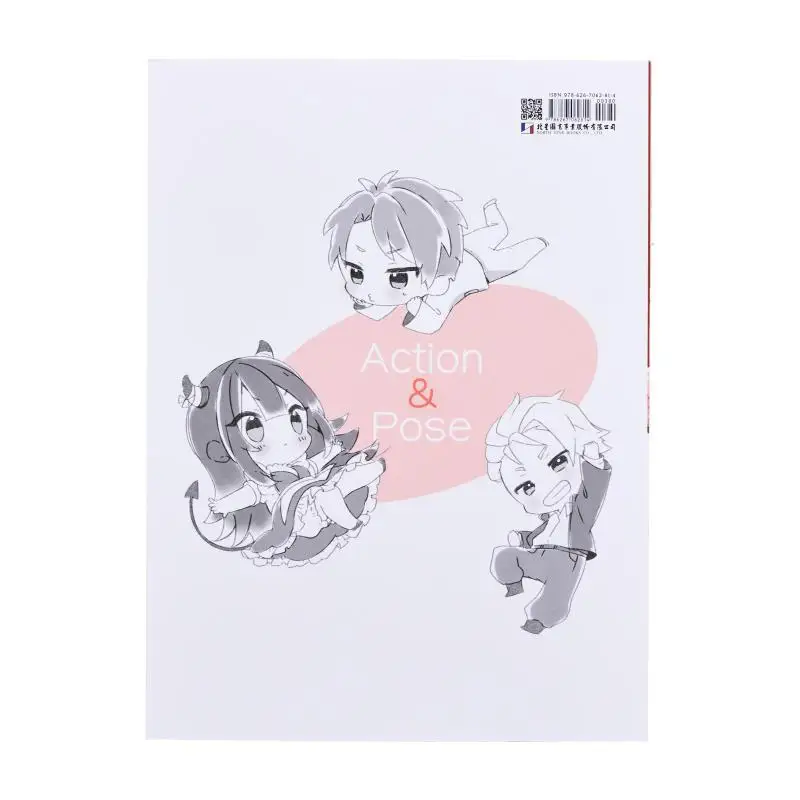 كيفية تصوير الشخصيات الصغيرة المختلفة وفصل ميااتسوكي تو بيكسينغ 9786267062814 كتاب #2