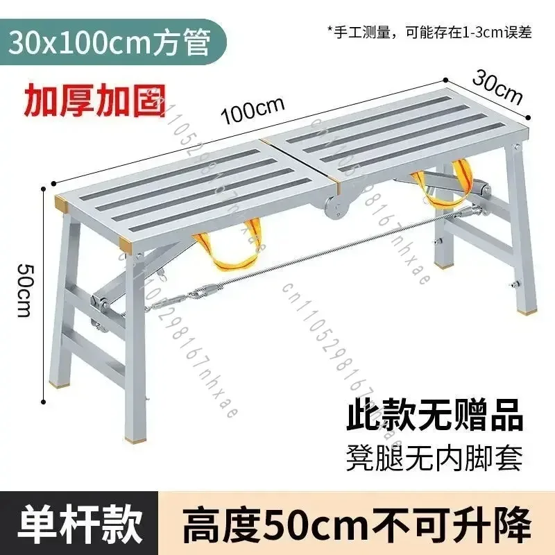 Platform Stool NEW Horse Folding Lifting Thickened Extra Thick Interior Decoration Engineering Scaffolding Ladder Telescopic