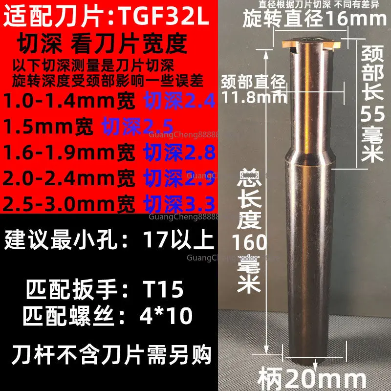 Circuit groove milling rod, machining center shallow milling inner groove cutter SMP05 inner ring T-shaped