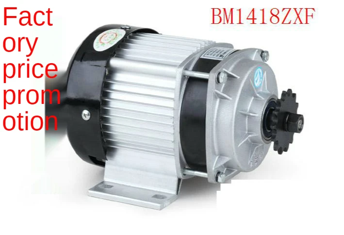 Permanent magnet DC speed reduction brushless motor BM1418ZXF 36V 48V 60V /350W/500W /600W/735W 800W