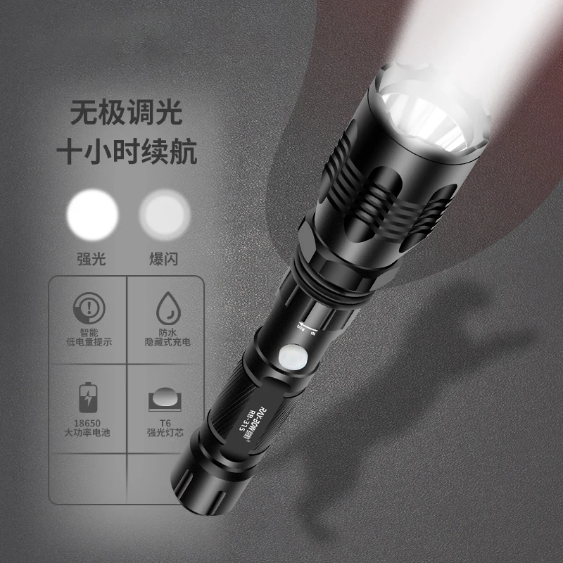 Waterproof Portable Camping Flashlight Security Lumen Outdoor Led Flashlight Rechargeable Linternas Portable Lighting