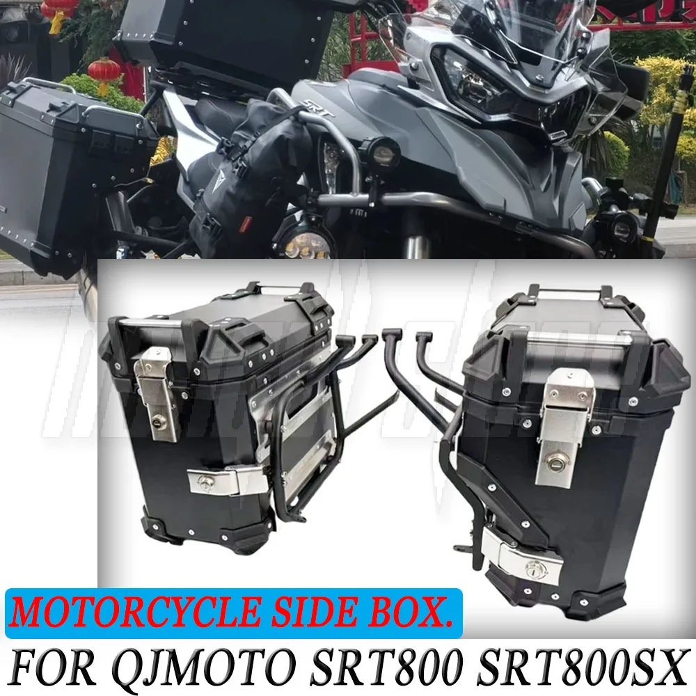 Side Box With Bracket Aluminum Trunk FOR QJMOTO SRT800 SRT800X SRT800SX Rear Luggage Pannier Saddle Bags Motocycle Accessories