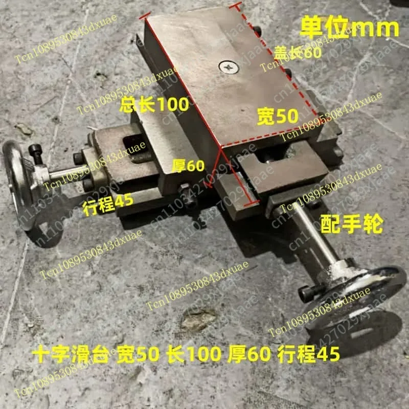 Cast iron dovetail groove miniature splicing cross trailer xy axis small sliding table guide rail table