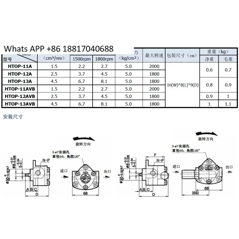 1PC HALS LUBE Gear Pump Coupling HTP-MAVB/HTP-HAVB