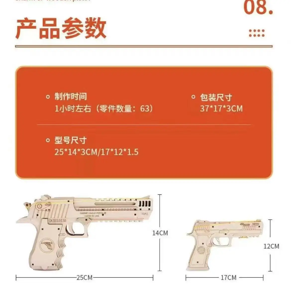 Wood Pistol Toy 3D Puzzles Fake Gun Shoot rubber band CSGO Hand-assembled Model Kit for Adults Teens DIY Punk Cowboy Gifts