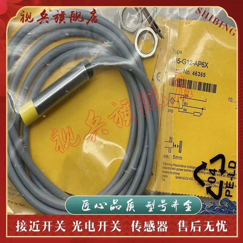 Proximity Switch for BI NI5 8-G12 G18 M12 M18 AN6X AP6X AD4X RP6X AZ3X