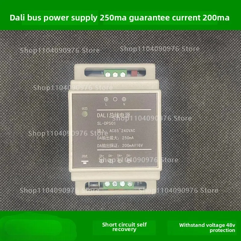 DALI PS bus power supply, short circuit protection, voltage 48V protection, test button, track