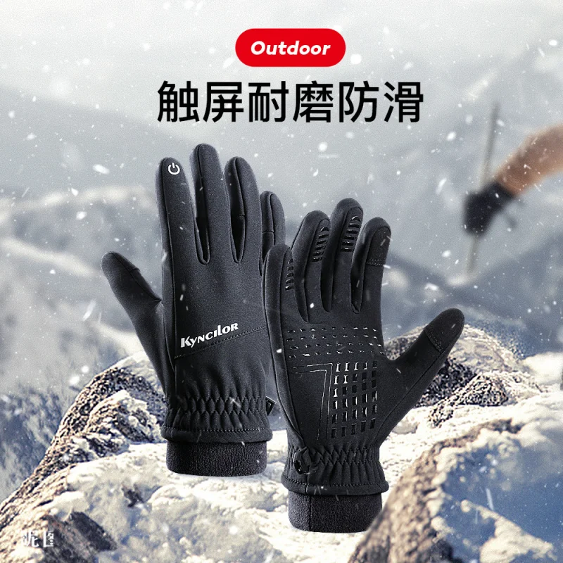 

Теплые велосипедные перчатки зима-осень ветрозащитные водонепроницаемые термоизолированные спортивные перчатки шоссейный велосипед лыжные перчатки для фитнеса женские и мужские