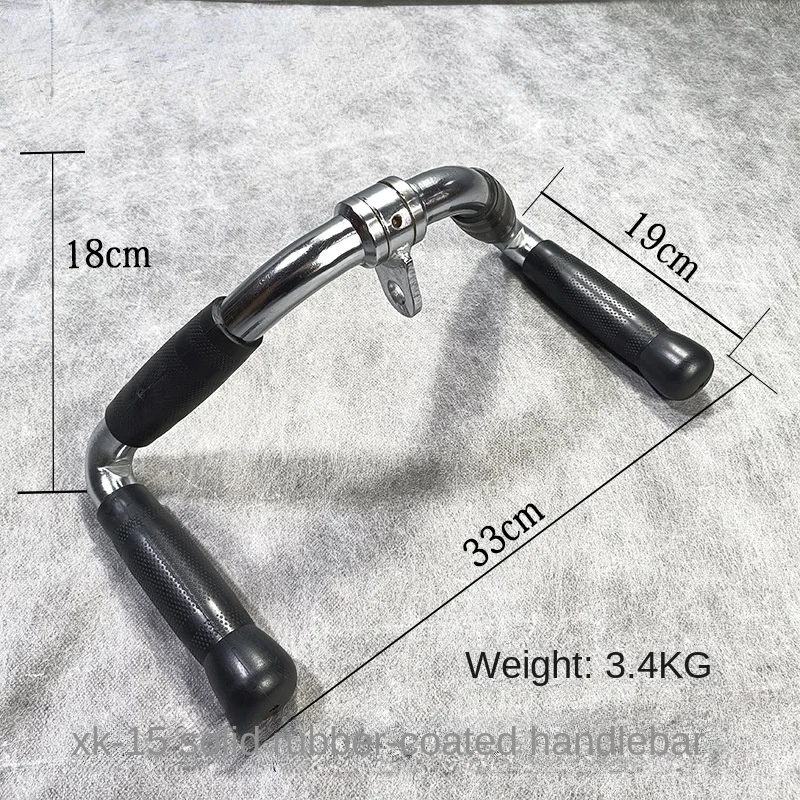 High position lower pull rod fitness equipment V-shaped size bird rowing pull rod gantry frame handle accessory pull back rod