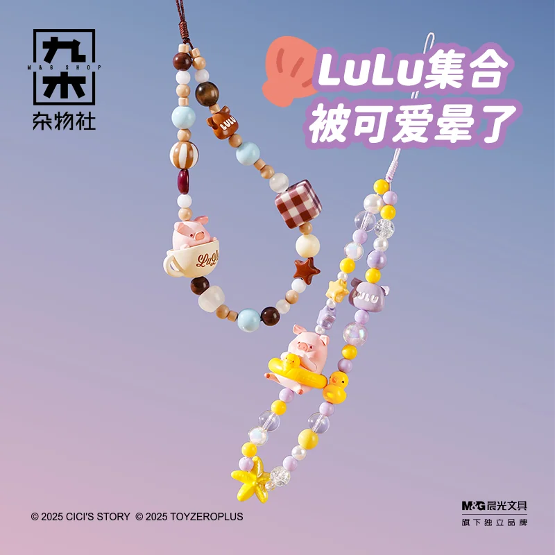 룰루 돼지 휴대폰 체인 선셋 비치 시리즈 서프라이즈 박스 행잉 로프 생일 선물 소녀 귀여운 돼지 테마 모바일 액세서리