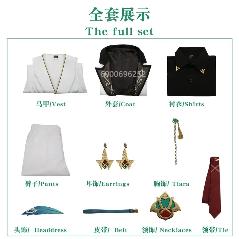 Genshin Impact Kaveh Costume Cosplay Parrucca uniforme Anime Costumi di Halloween in stile cinese Nuovo gioco Pelle Nuovo arrivo Vendita calda