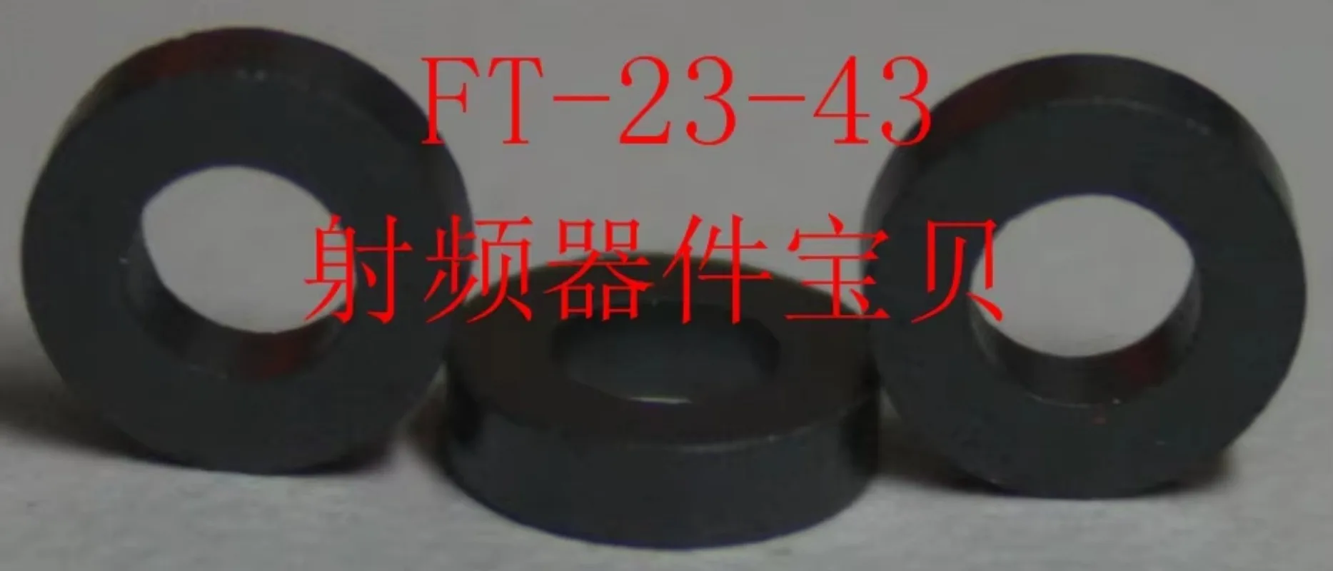 10Pcs FB-73-2401 RF Ferrite Beads High Frequency Noise Suppression Core