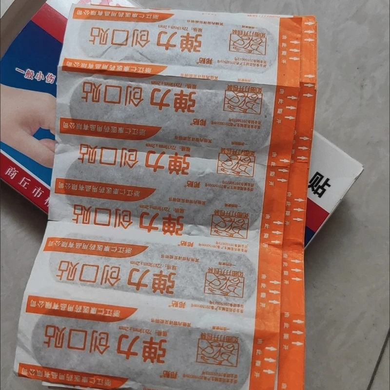 100Pcs Medical Wound Adhesive Paster Wounds Secure Hemostatic First Aid Bandaid Breathable Anti-friction Bandage Tapes