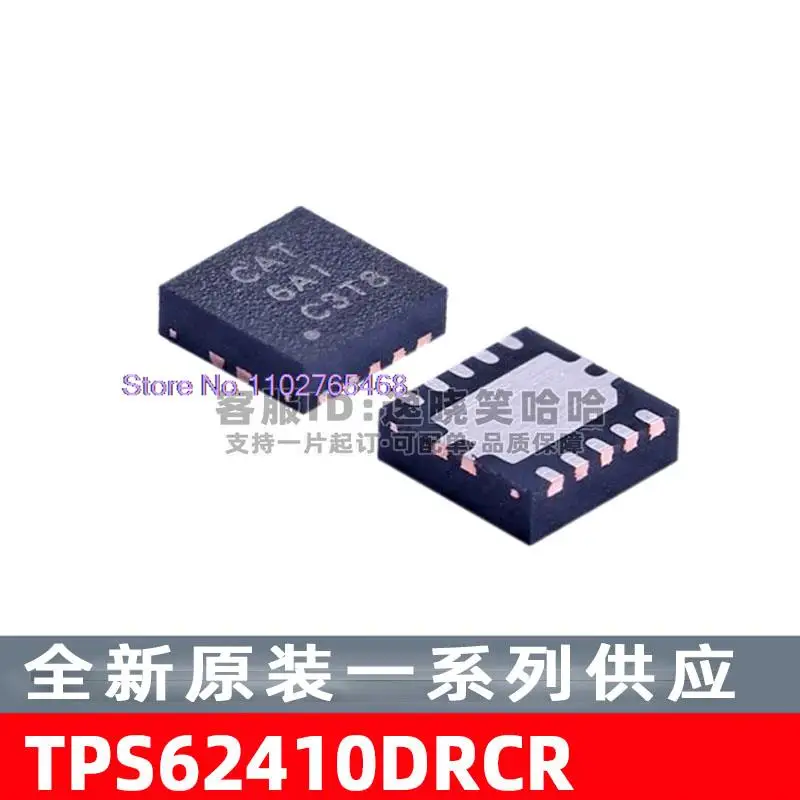 10PCS/LOT   TPS62410DRCR TPS62410 IC DRC DRCT