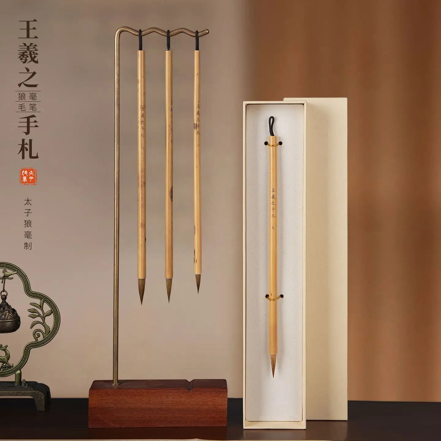 HVV Wang Xizhi handwritten note, wolf hair brush, Xiangfei bamboo handle, copybook calligraphy, small regular script brush