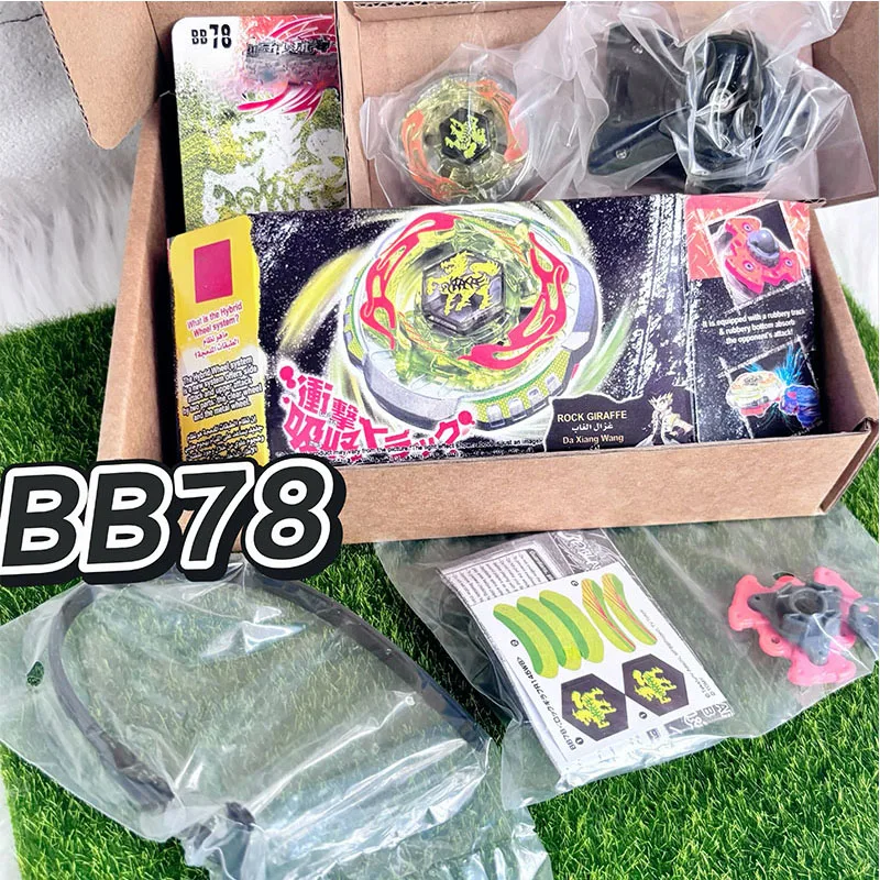 2025 New Peluca Bey… - image