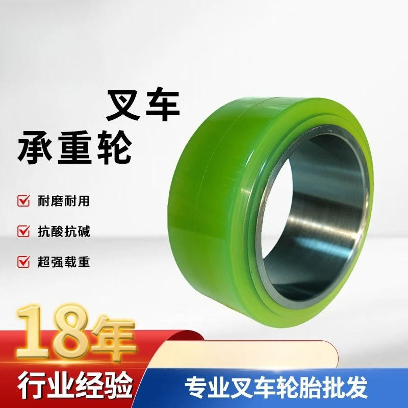 TCM forklift wheel special polyurethane load-bearing wheel, high load and strong load-bearing