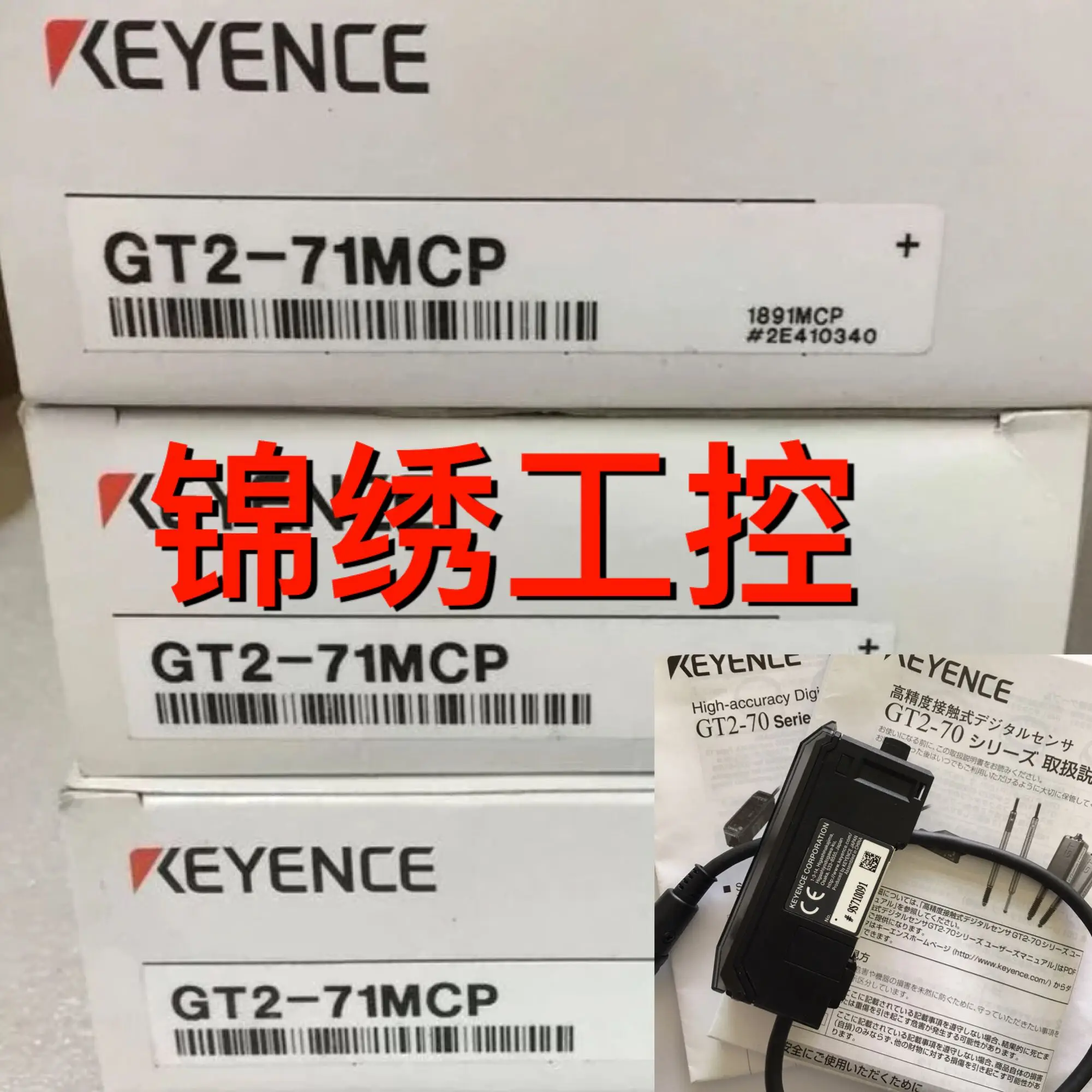 GT2-71MCP GT2-CA10M GT2-71MCN GT2-CH10M GT2-CA2M GT2-CHL5M High precision displacement sensor