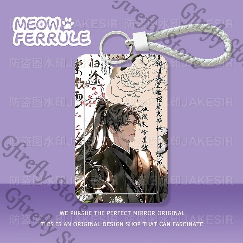 Cutting Ferrule The Husky and His White Cat Shizun ID Bus Card Protective Jacket Creativity Sliding Closure Anime Guard Staple
