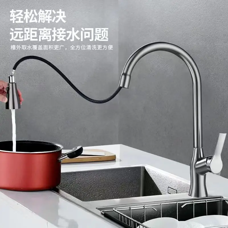 

Full copper kitchen faucet, hot and cold pull-out type, household universal telescopic splash proof washbasin, sink faucet