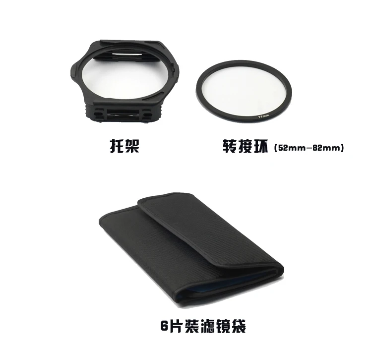 عدسة الكاميرا التدرج مجموعة مرشح لكانون نيكون سوني 49 52 55 58 62 67 72 77 82 مللي متر عدسة مرشح