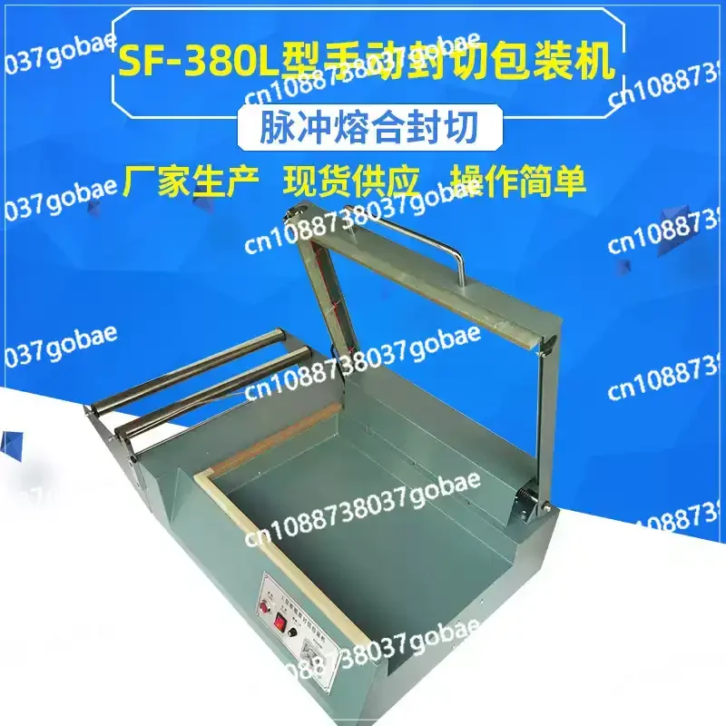 L type Manual Heat Shrink Film Sealing Machine Plastic Film POF Film Sealing And Cutting Machine Heat Shrink Sealer 220V 1000W