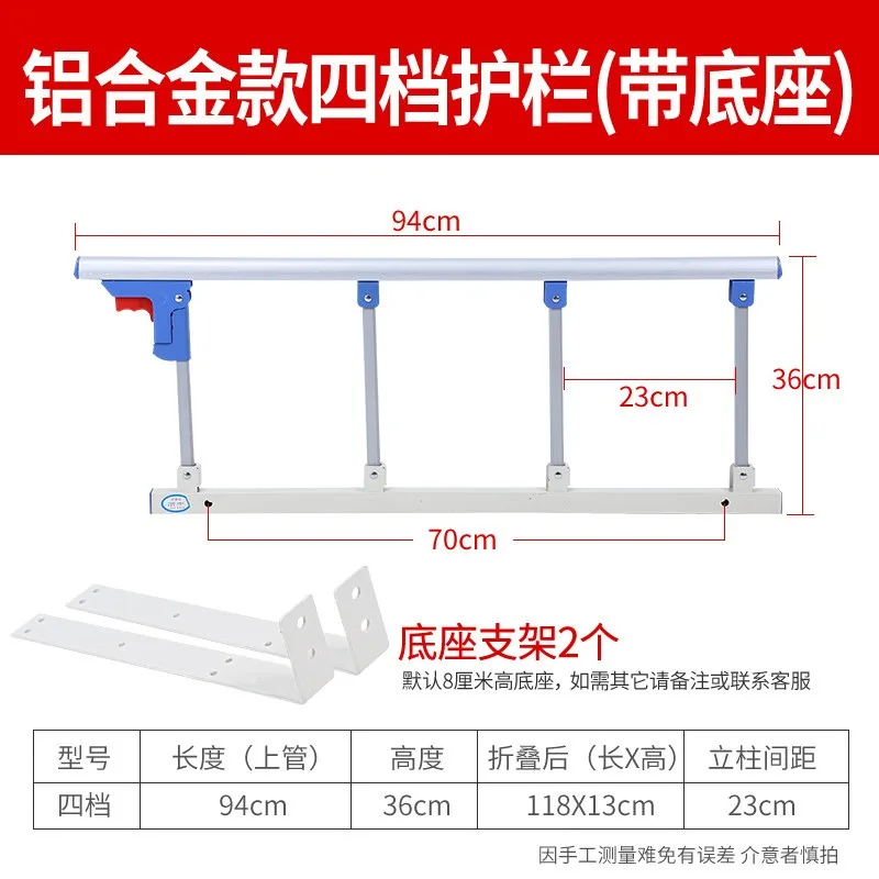 Foldable Bed Rail Aluminum Alloy Safety Guardrail for Elderly Kids
