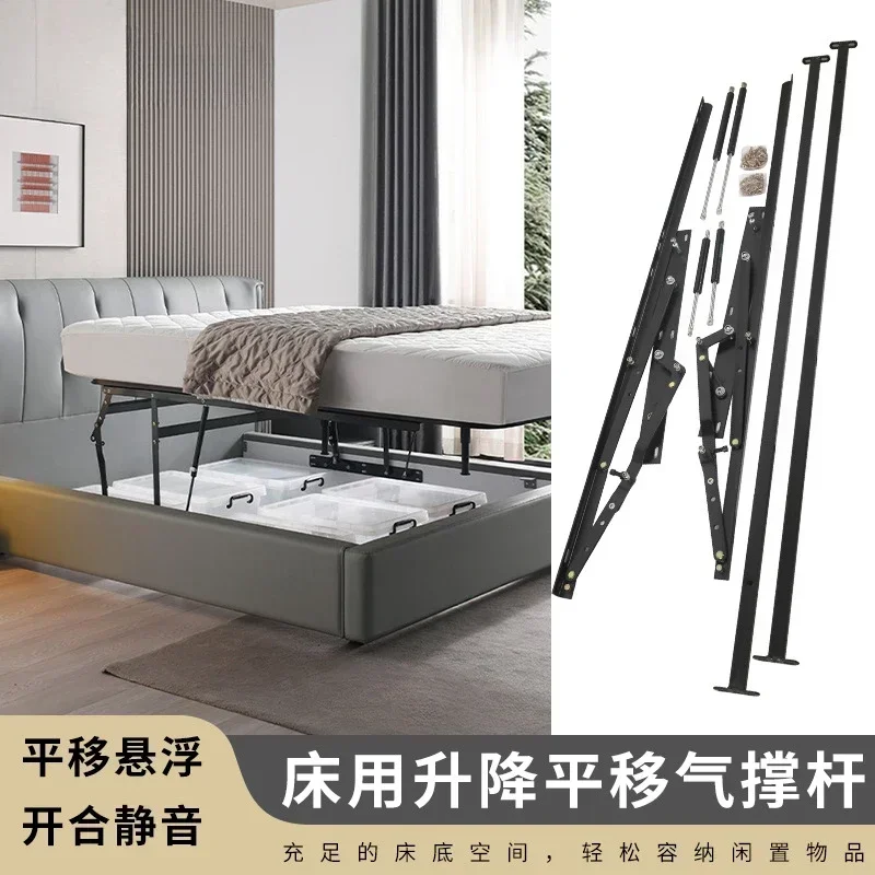 Balanced pneumatic rod support, furniture hardware, translation row framework support, hydraulic buffering, lifting device