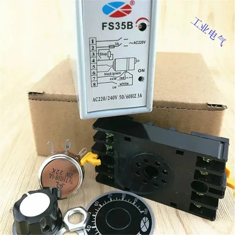 Fs35b split speed regulator Motor split SS-35 controller single photo motor switch AC 220V