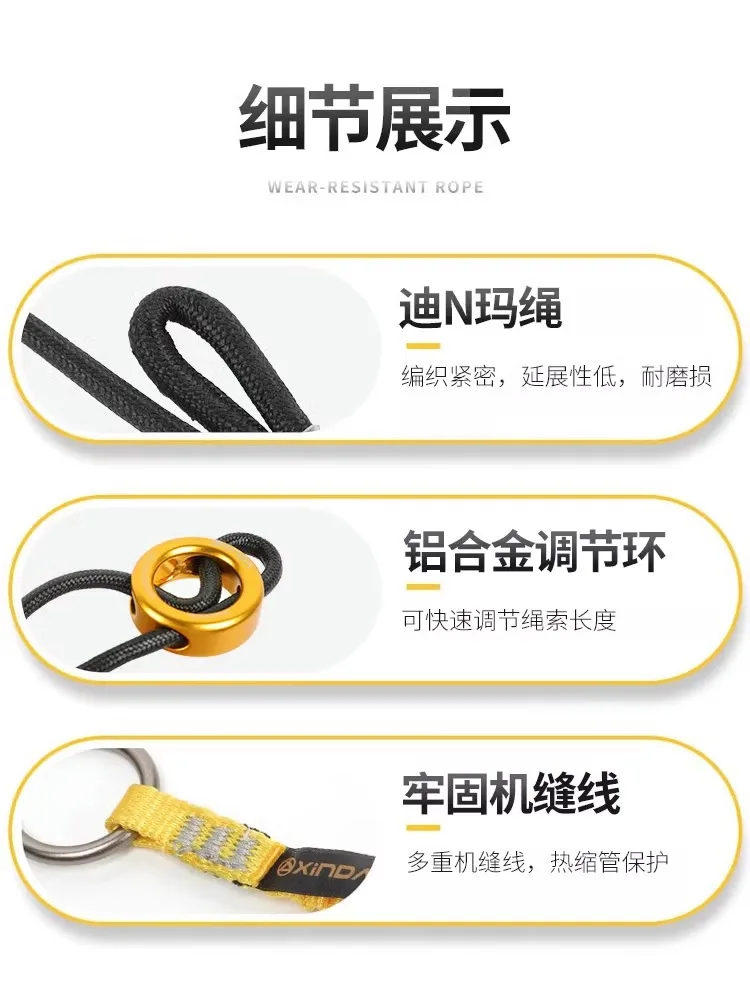 Anti Loss Climbing Rope, High-Altitude Tool Anti Fall Telescopic Rope,P751