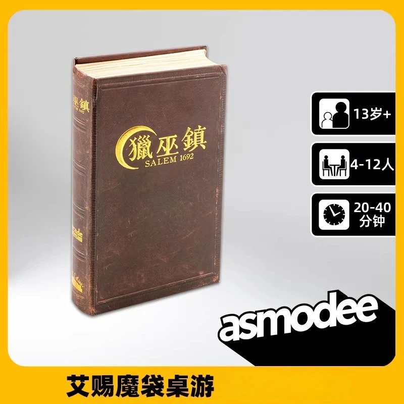 Asmodee Strategy Board Game Card Set Witch Hunt Pirate Island Hot Party Game for Family Fun Multiplayer Interactive Card Game