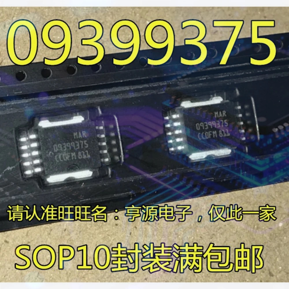 1-20PCS 5071MT-80 LM5071MTX-80 LM5071MT-80 D99 AD5305ARMZ-REEL7 MAR09399375 9399375 BRZ AD8606 AD8606AR