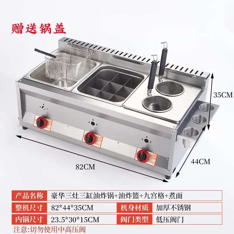 Stall Commercial Gas Multi Cooker Deep Fryer Oden Pot Noodle Boiler Fried Chicken Dough Stick Teppanyaki Griddle