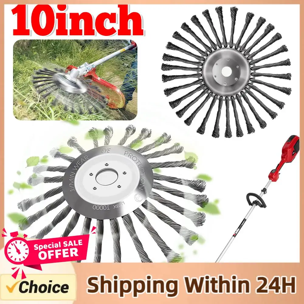 

10inch Steel Wired Grass Trimmer Head Lawn Mower Brush Disc Twist Knot Brush Steel Wire Wheel Brush Disc Lawnmower Garden Tools