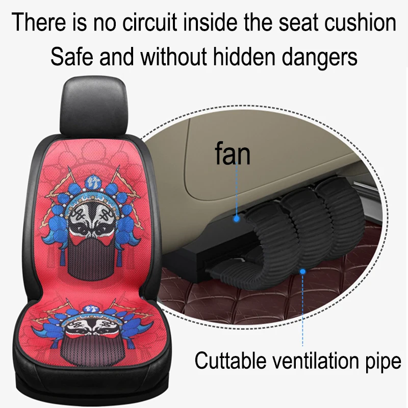 DC12VAir Conditioning Cooling Seat Cushion Summer Cooling USB Power Supply Seat Pad Blowing Ventilation Automatic Start Stop Mat